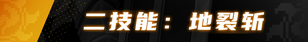 战魂铭人手游九游版4